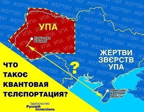 ШО ТАКОЄ КВАНТОВАЯ ТЄЛЄПОРТАЦІЯ АБО УВІКНІТЬ МОЗГІ !